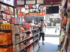 -黑色经典臭豆腐·湖南特产(坡子街特产局店)