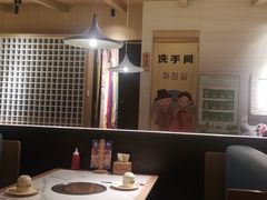 大堂-七八冷面·延边朝鲜族美食(圣熙八号店)