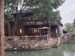 -乌镇东栅景区
