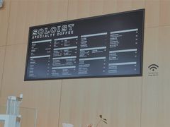 -Soloist 独奏公司(798店)