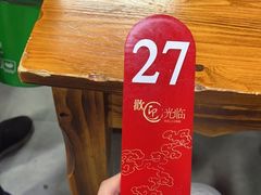 -何永光123鲜牛肉馆(1号店)