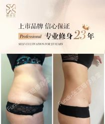 -Fundi张玉珊修身堂·indiba·BTL科技瘦身