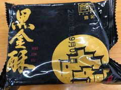-詹记桃酥(宿州路店)