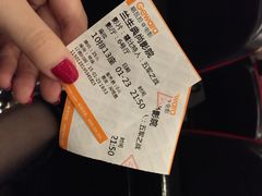 iphone_upload_pic-中影国际影城(兰生大厦CINITY LED店)