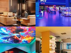 -海德温泉生活馆(朝阳大悦城店)