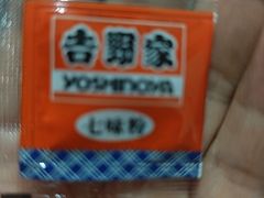 -吉野家(宾水道店)