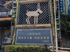 -海南槟榔谷黎苗文化旅游区
