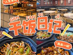 -和合谷(海淀五路居店)