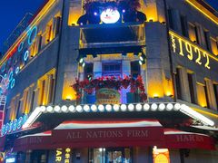 -中华巴洛克风情街