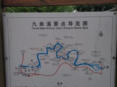 -九曲溪竹筏码头