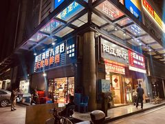 -阳江餐厅·30年老字号·粤菜海鲜大排档