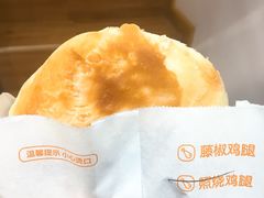 -麦多和·麦多馅饼(关虎屯店)