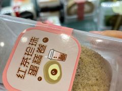 -伊藤洋华堂(温江店)