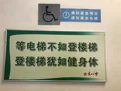 -北京八中游泳馆