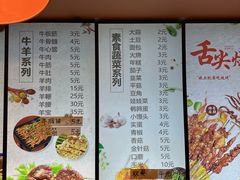 -老谢野馄饨(延安路店)