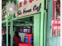 -多春茶室