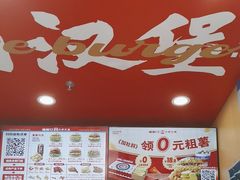 -塔斯汀中国汉堡(青浦宝龙广场店)