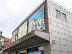 -法雅体育工厂店(皂君庙路店)