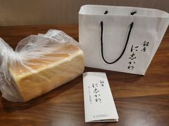 -银座仁志川·生吐司专门店(香港广场店)