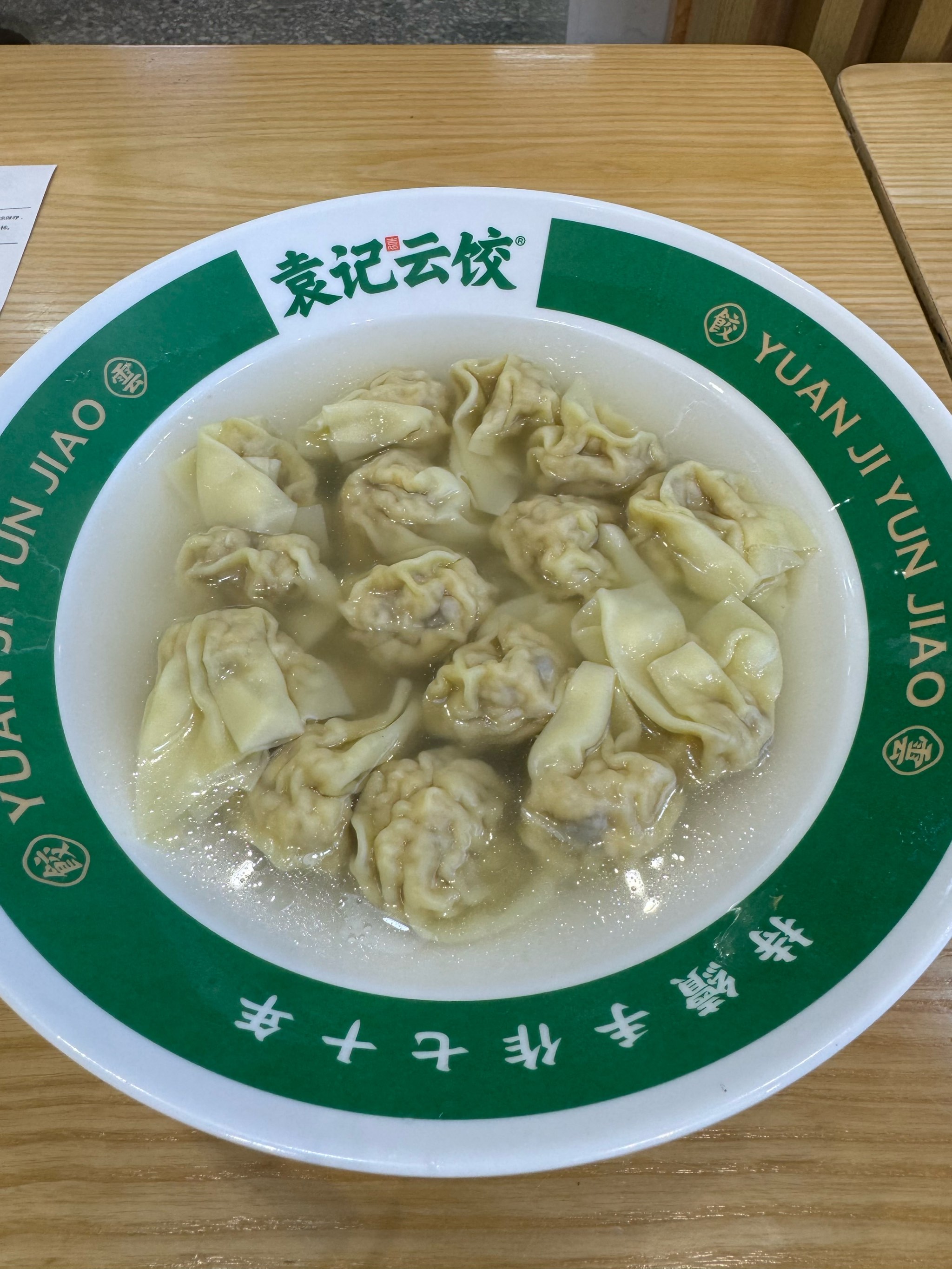 冬菇马蹄鲜肉饺做法图片