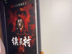 -谜语人真人演绎沉浸式密室实景游戏剧场