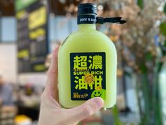 -混果汁(福田领展中心城店)