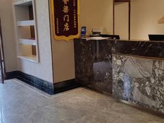 -华夏良子·足道SPA艾灸(铁道大厦店)