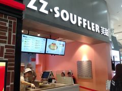 -狐狸和向日葵(北京路店)