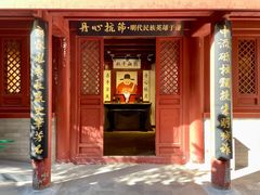 -于谦祠