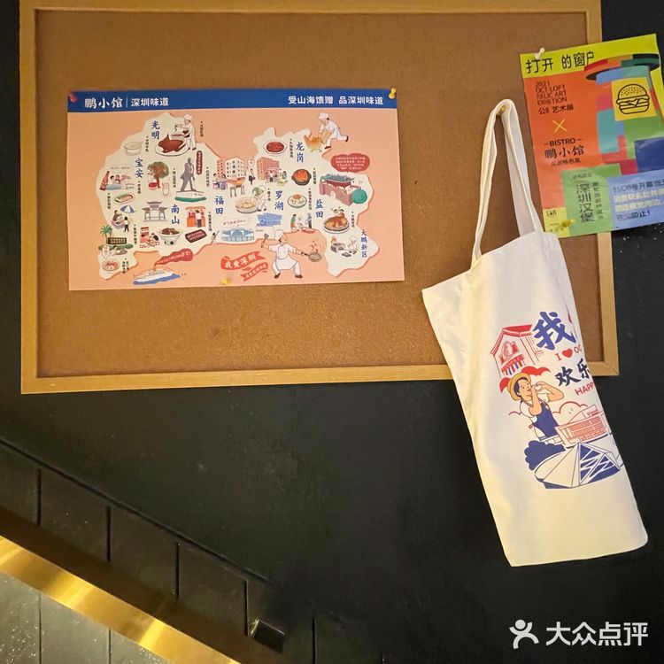 深圳探店|深圳特色菜是什么?这里或许有答案