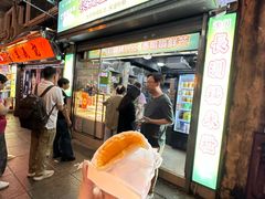 -澳门长洲糯米糍(柯打苏沙街店)