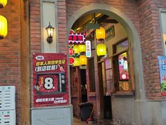 -卤校长老火锅(沙坪坝直营店)