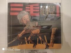 -张乐平故居