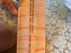 -文三里屯面馆(三里屯店)
