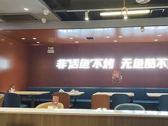 -鱼酷活鱼烤鱼(沈阳大悦城店)