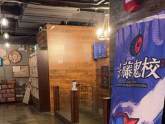 -长藤鬼校(龙翔店)