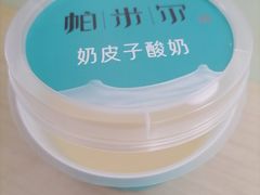 -帕米尔食府(白云观店)