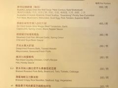 -丽思卡尔顿酒店-天泰轩中餐厅(大沽北路店)