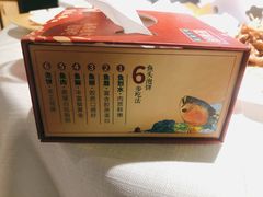 -旺顺阁鱼头泡饼(常营店)