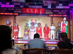 -盖碗儿梨园·变脸吐火·川剧(天府广场店)