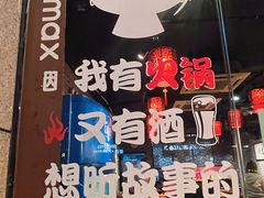 -遵义虾子卢四羊肉粉(大沽路店)