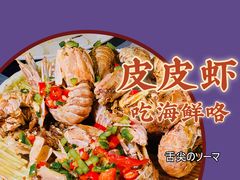 -阿妹小海鲜(下角店)