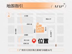 -天河领展广场
