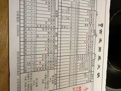 -吉友粥底火锅(方斜路店)