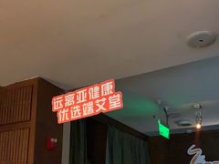 -端艾堂·SPA·艾灸(鸳鸯006店)