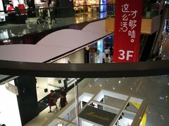 -万达茂商场(南京仙林店)