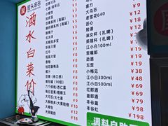 -屋头串串(新街里店)