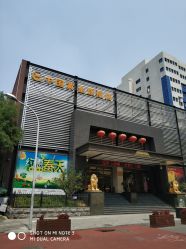 -中国黄金(北京旗舰店)