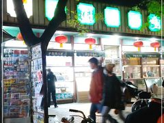 门面-护国寺小吃(新街口店)