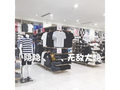 -优衣库(红谷滩万达店)